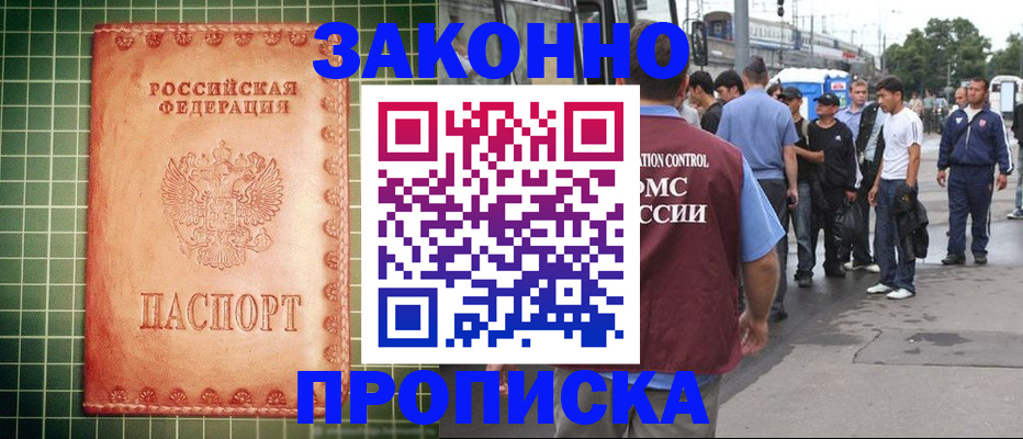 пропишу в квартире в Жигулёвске